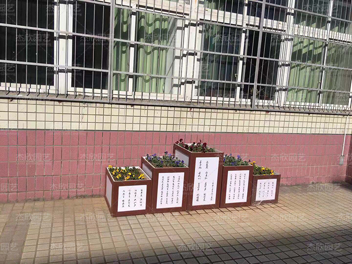 書(shū)香門(mén)第學(xué)?；ㄏ浒咐? title=