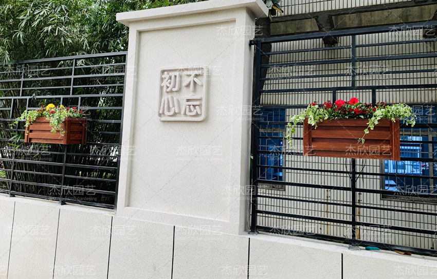 小小花箱，很大用處